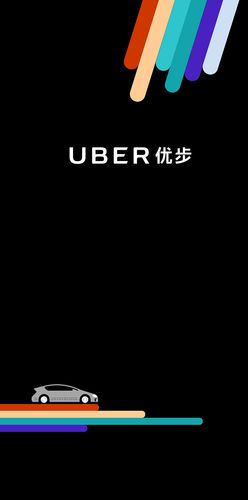 优米走路手机计步
