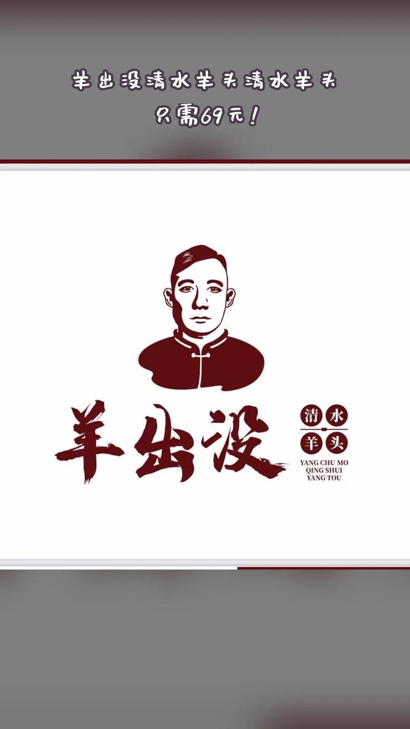 清水羊庄赚钱版