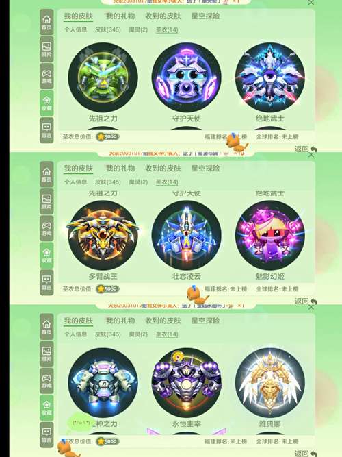 亿万人生一键满级