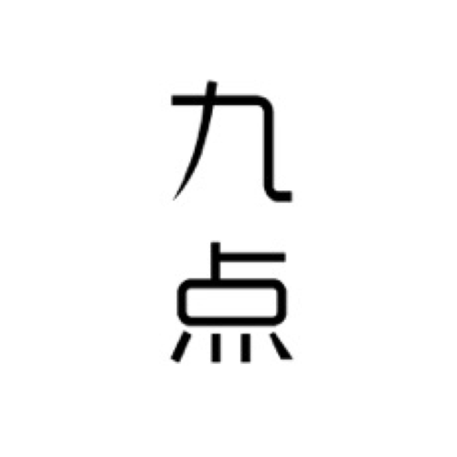 九点小说免费版v
