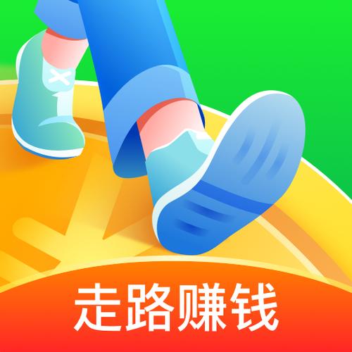 乐走路红包版