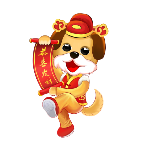 全民招财犬领红包