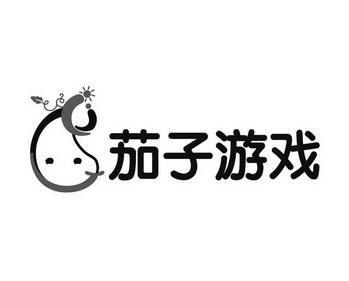 茄子玩游戏试玩赚