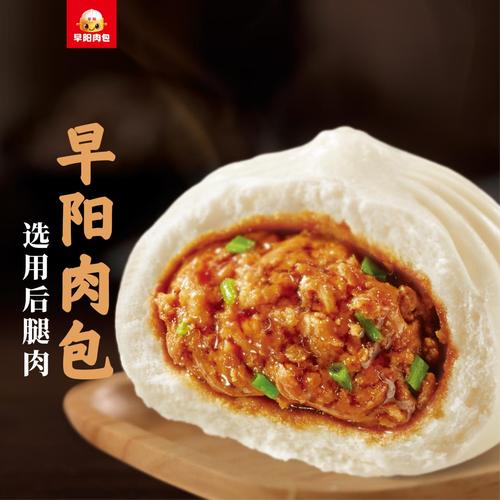 第一肉包网安卓手