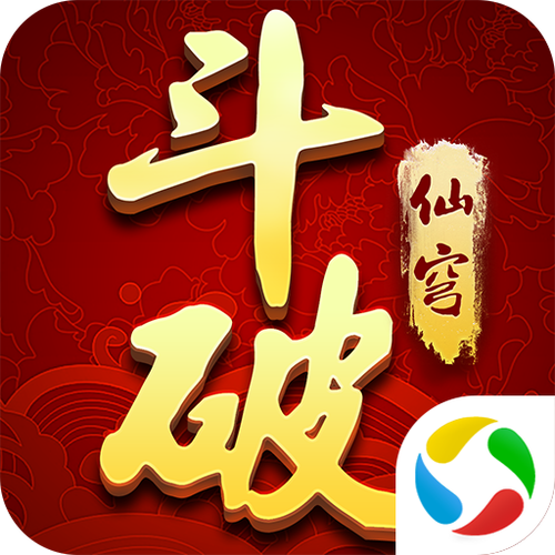 斗破仙穹红包版