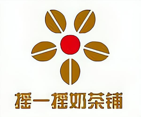 奶茶摇一摇
