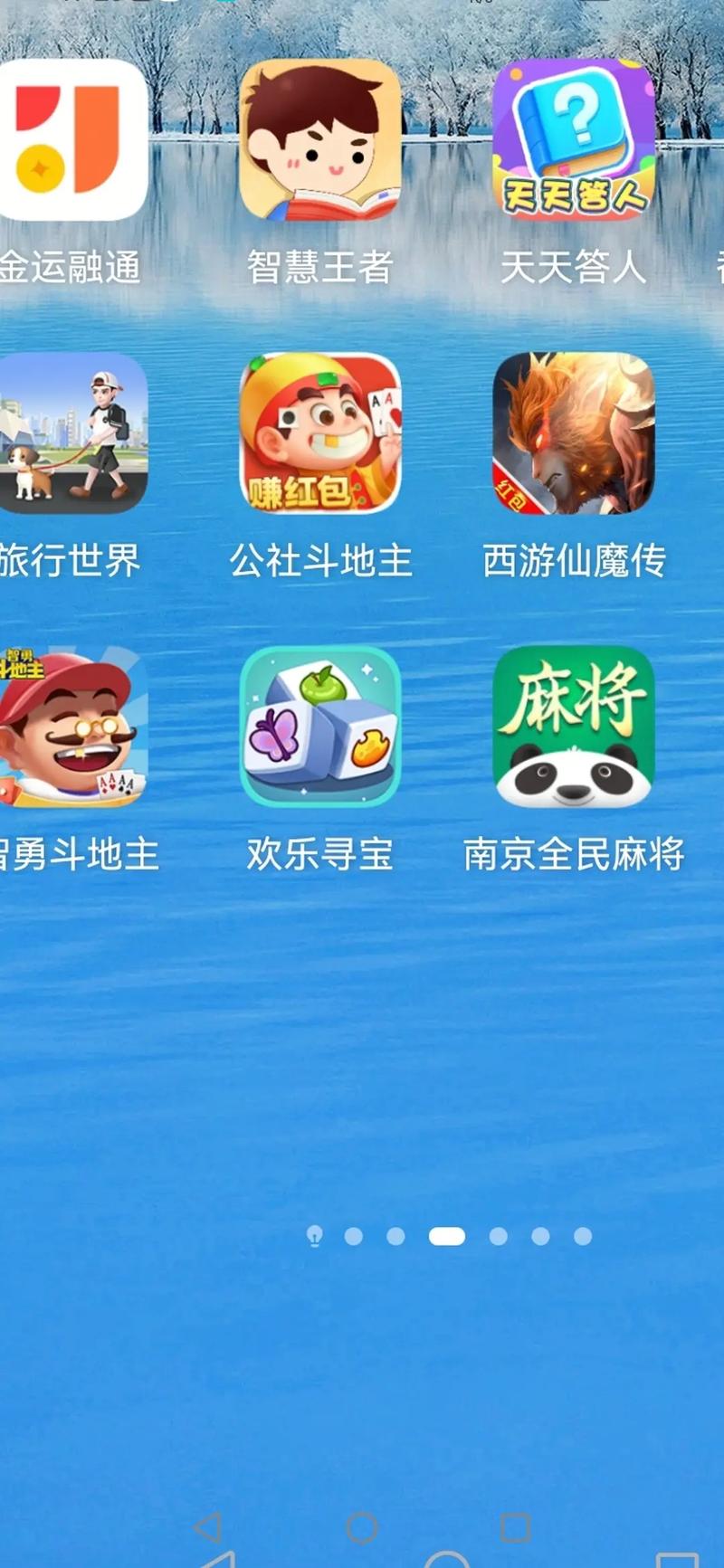 赏游赚福利版