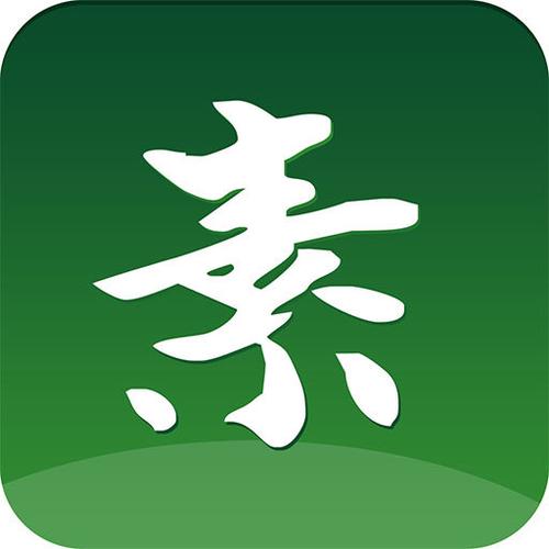 素可得尚城