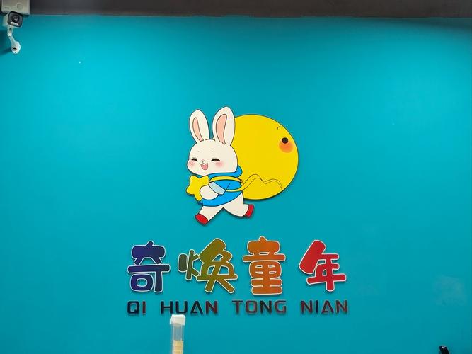 棍子布娃娃游乐园