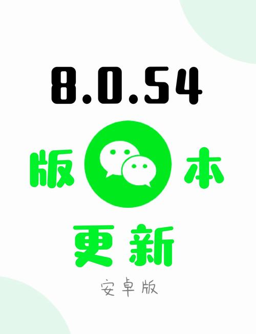 微信盘古推算8.0【附授权码】