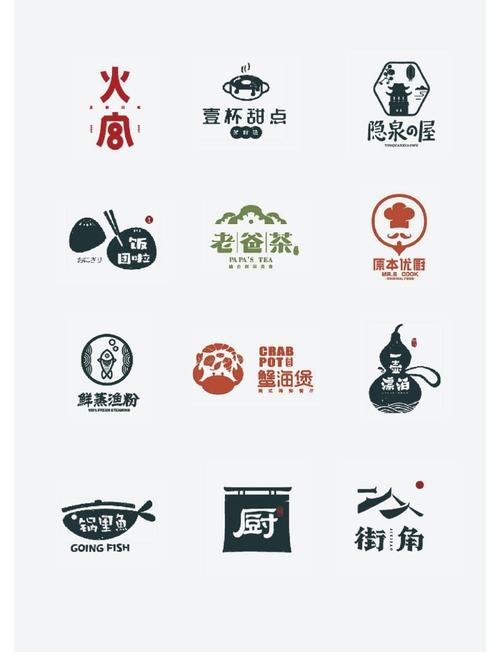 美味手绘餐厅