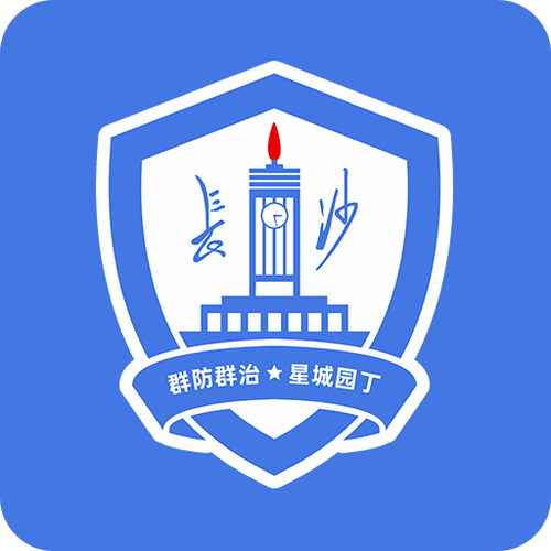 星城园丁登录入口分享官方app下载