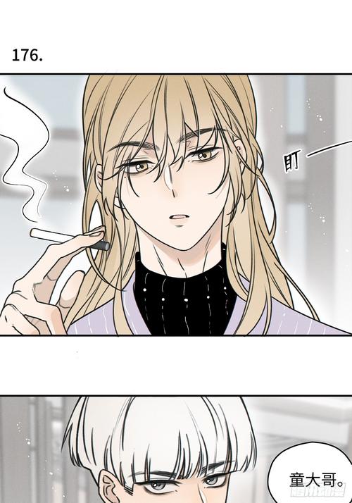 友绘漫画手机版官