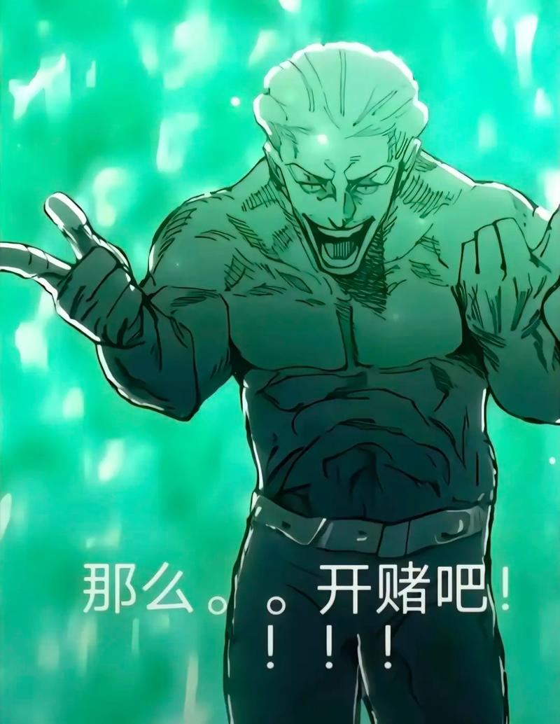 欧皇一番最新版