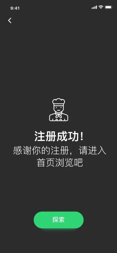 有令YOU注册邀