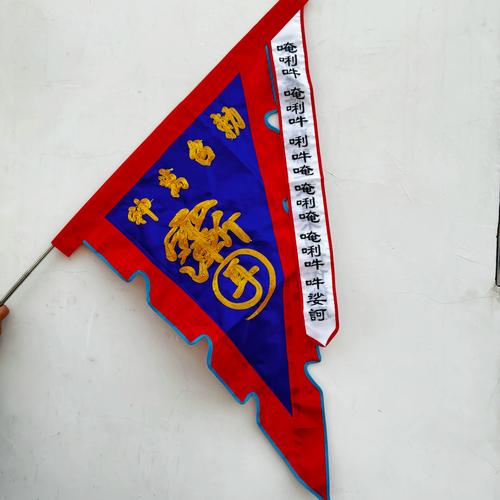 紫薇宝