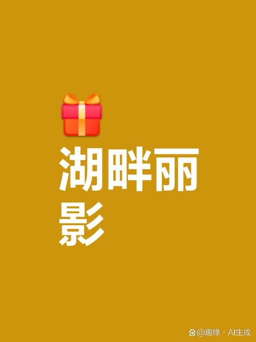 霏霏赚钱官网