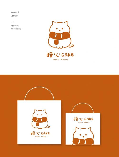 猫咪蛋糕店