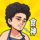 我要当厨神安卓福