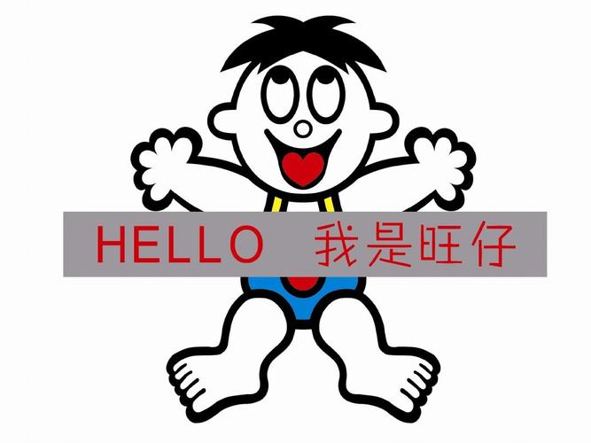 旺仔馒头贷款