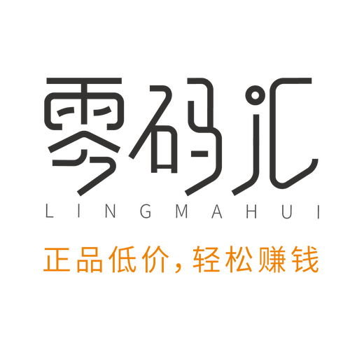 零码汇购物赚钱