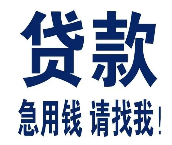 贷必下网贷口子