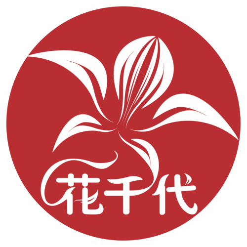 花千记