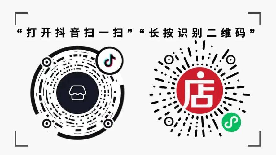 网红抖商邀请码图标