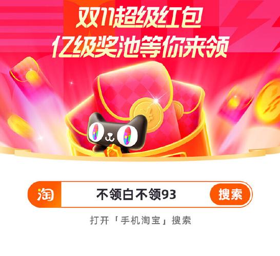题海淘金红包版游