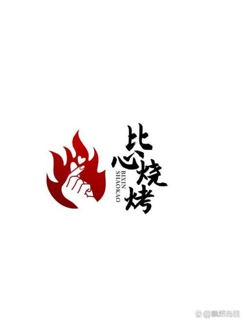 全民烧烤店