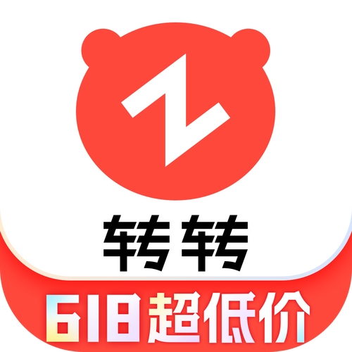高价转安卓版