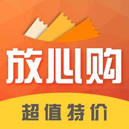 放心购商城
