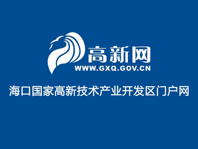 高新资讯app截图