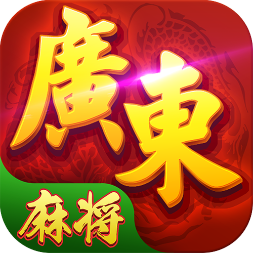 星辰娱乐棋牌