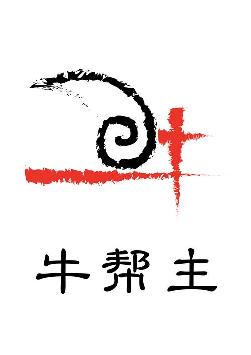 牧牛帮官网手机版