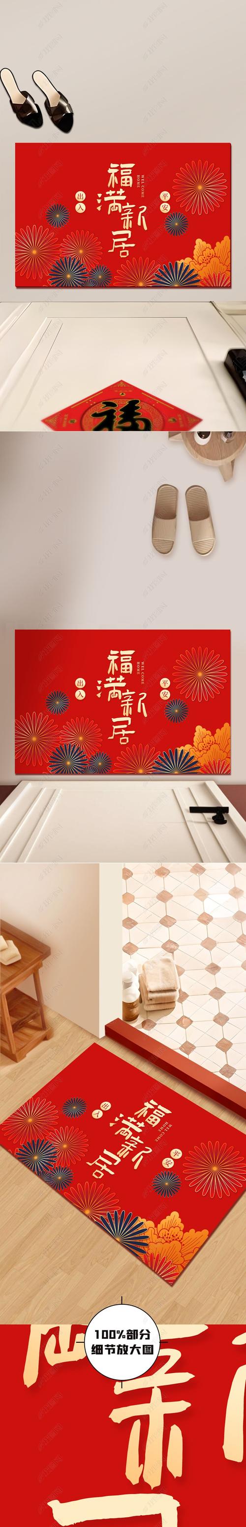 福满计步赚钱手机版