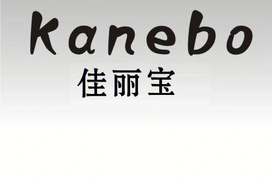 佳丽宝接单