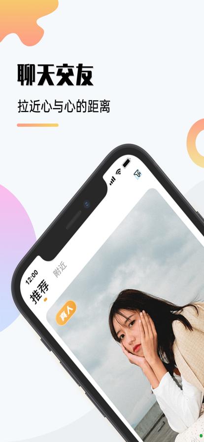 微念短视频