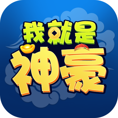 小小神豪赚钱版