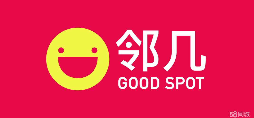 邻邻玖