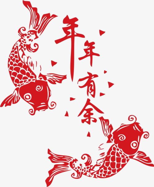 年年有鱼锦鲤分红
