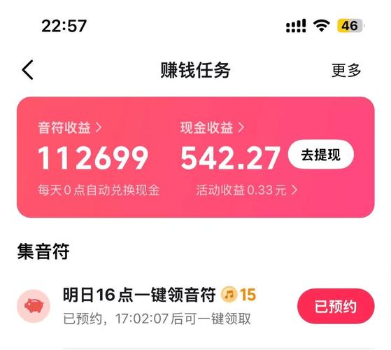 微信极速版方舟赚