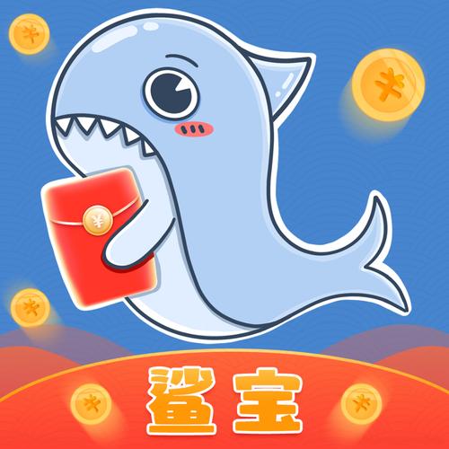 鲨鱼任务赚钱平台