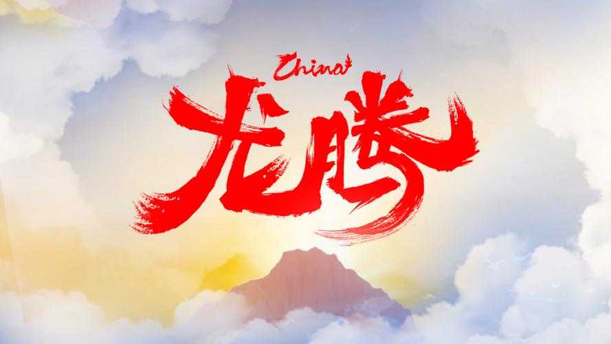 龙腾转文章转发赚