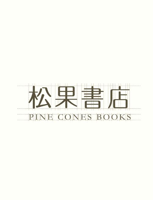 松果阅读免费阅读