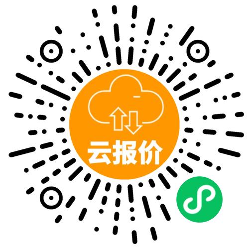 云端社区自助下单