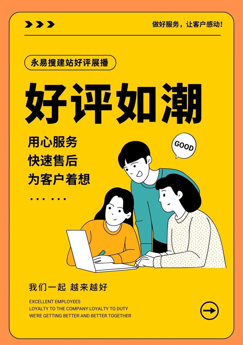 好评如潮写好评赚钱app安卓版