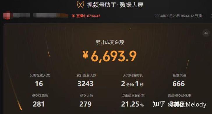 每日到贝高收益任