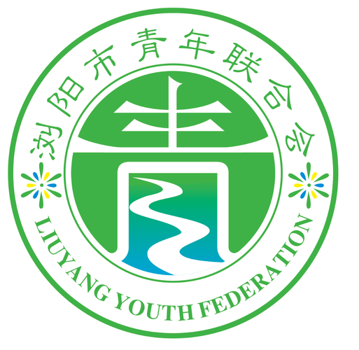2020第五届青