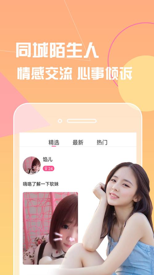 美果社区交友赚钱